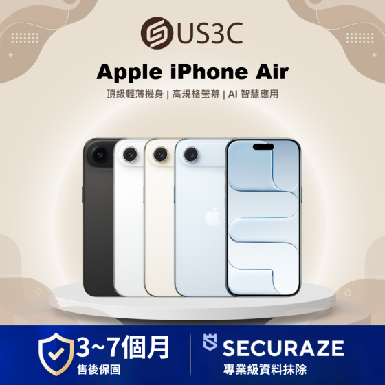 Apple iPhone Air 256G 512G 1T